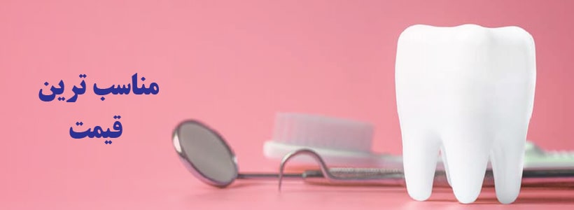 بنر تبلیغات